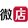 企業微店